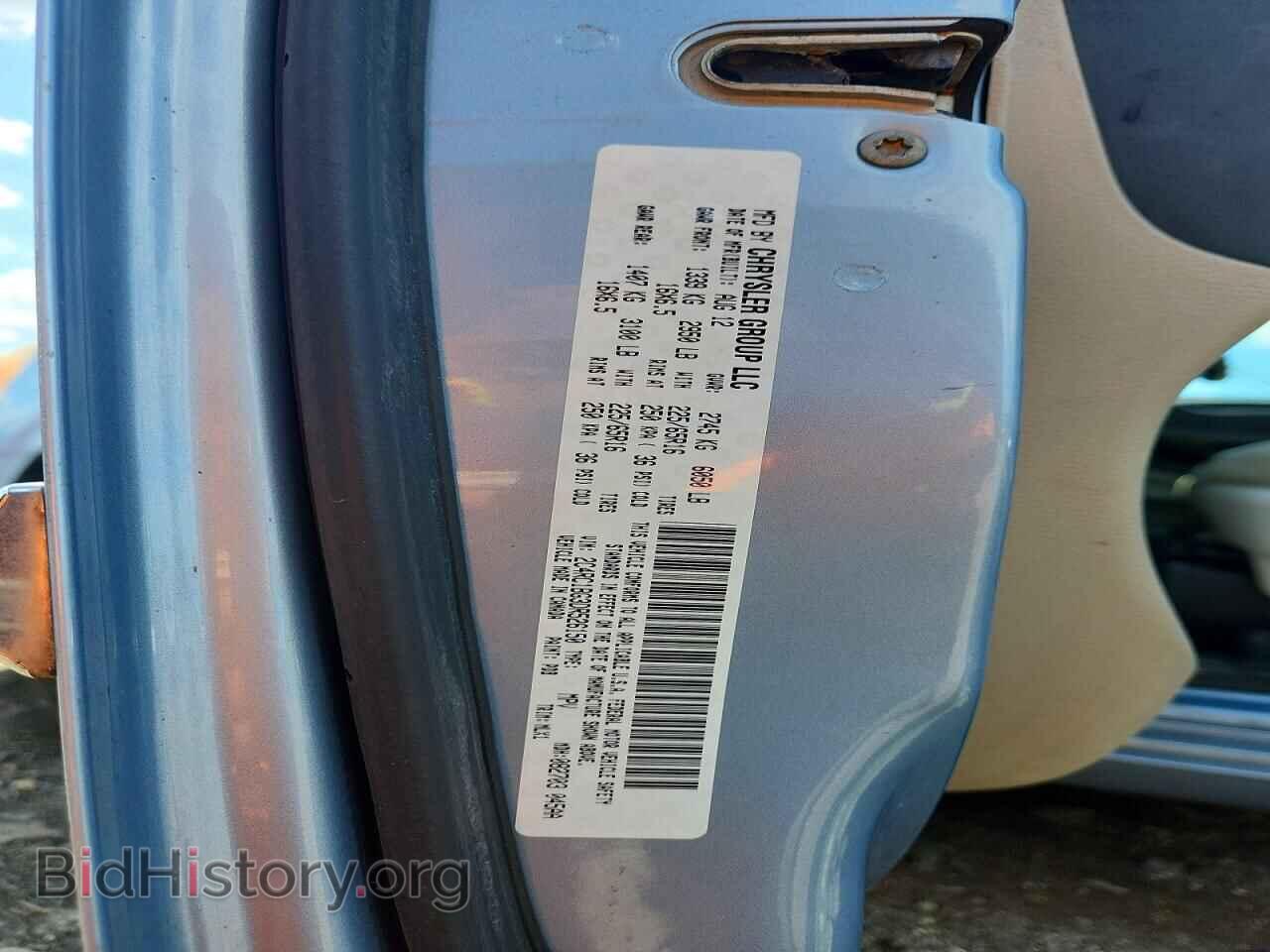 2013 CHRYSLER MINIVAN - VIN: 2C4RC1BG3DR526150 - Фото 13