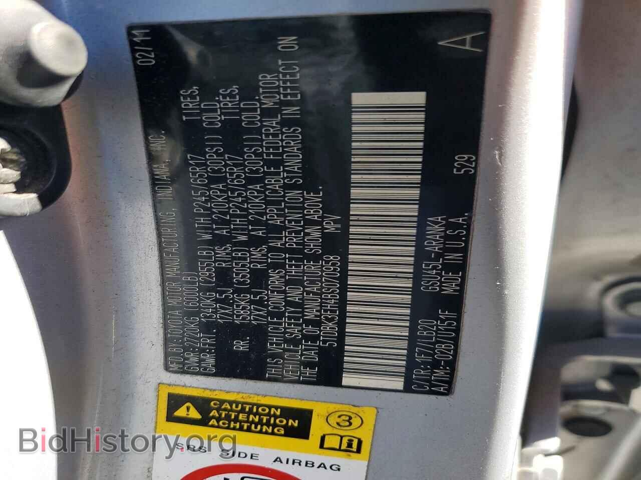 2011 TOYOTA HIGHLANDER - VIN: 5TDBK3EH4BS070958 - Photo 13