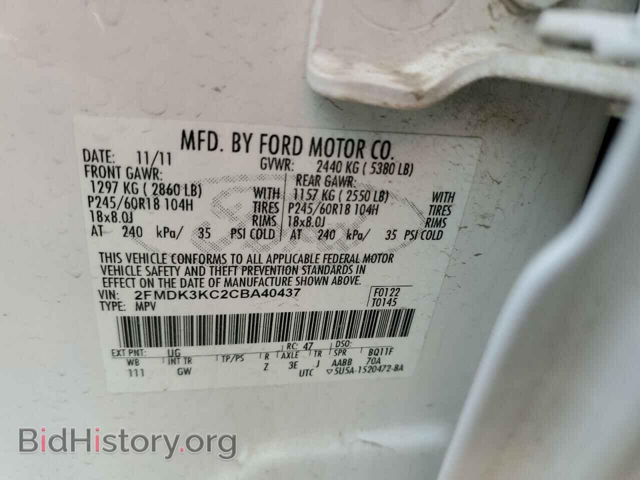 2012 FORD EDGE - VIN: 2FMDK3KC2CBA40437 - Photo 13