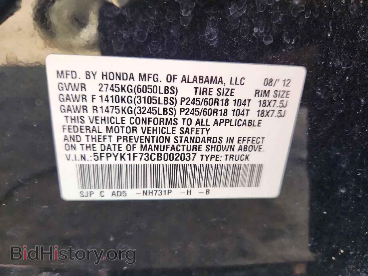 2012 HONDA RIDGELINE - VIN: 5FPYK1F73CB002037 - Photo 14