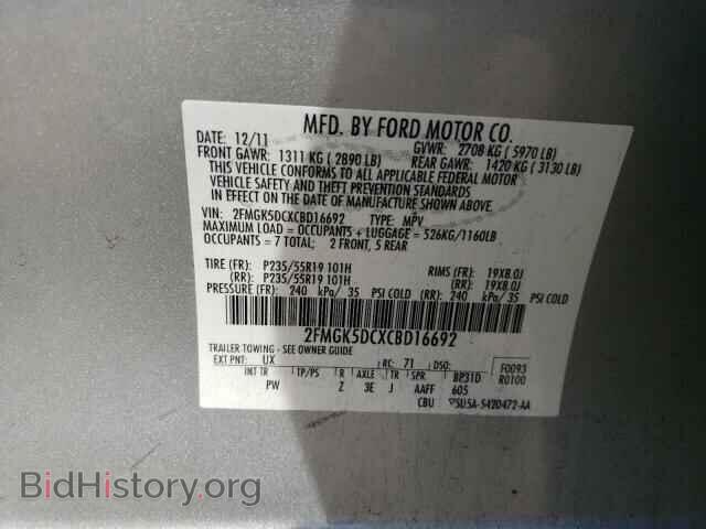2012 FORD FLEX - VIN: 2FMGK5DCXCBD16692 - Photo 13
