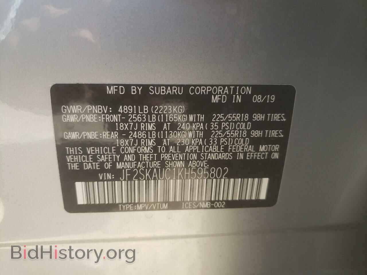 2019 SUBARU FORESTER - VIN: JF2SKAUC1KH595802 - Фото 13