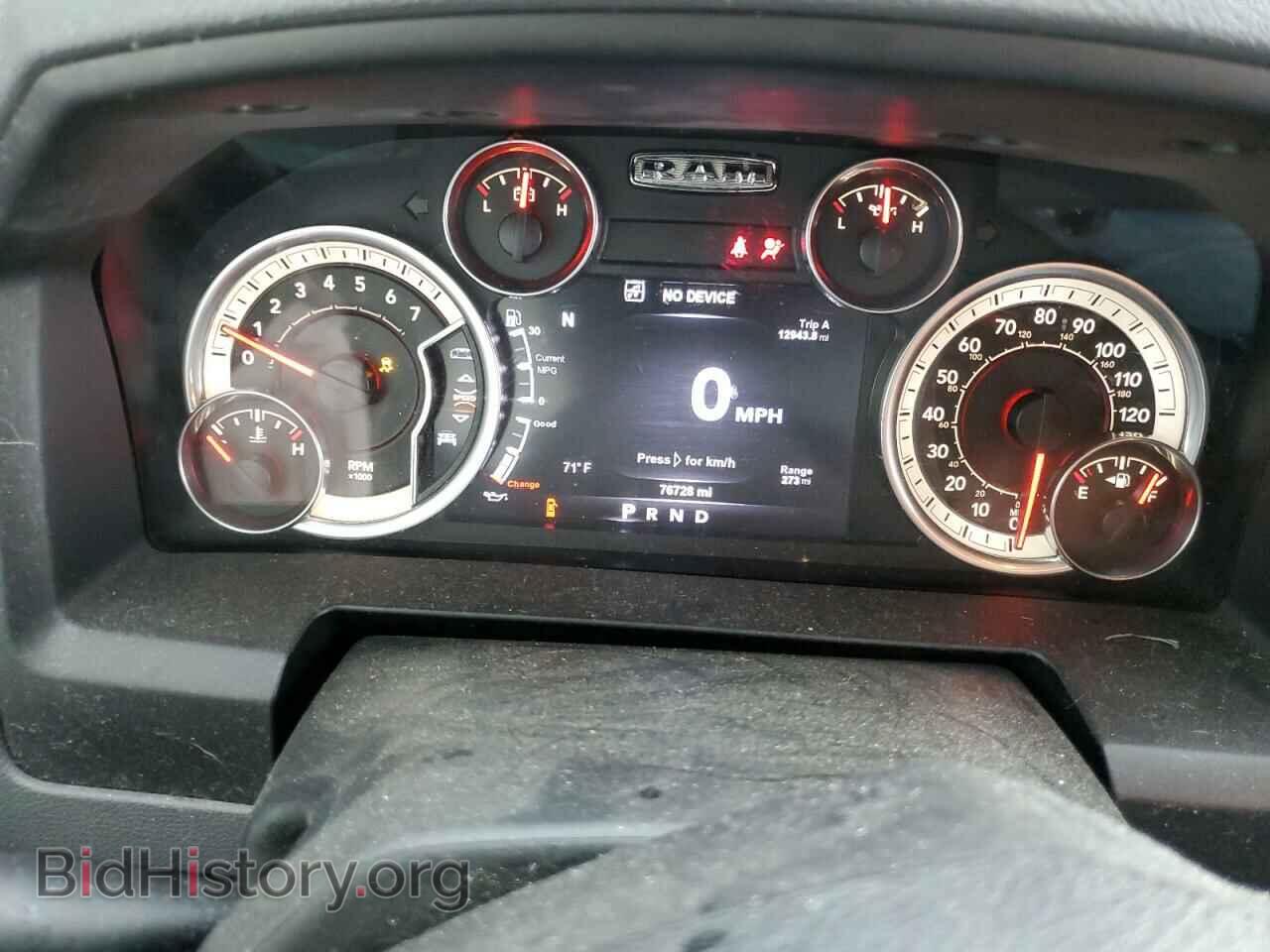 2017 RAM 1500 - VIN: 1C6RR7GT4HS658675 - Фото 9