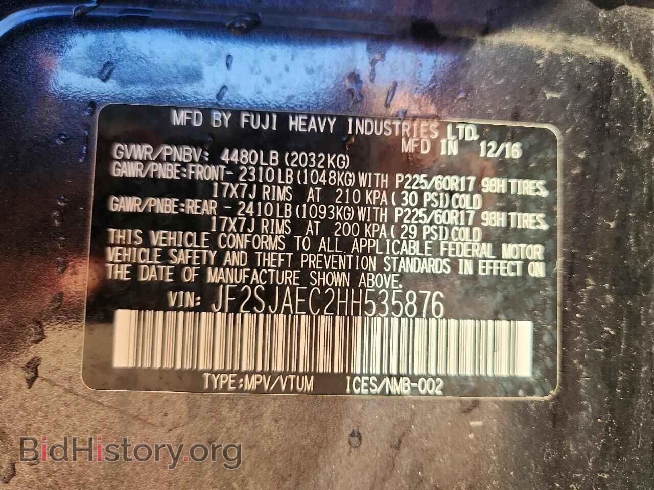 2017 SUBARU FORESTER - VIN: JF2SJAEC2HH535876 - Photo 12