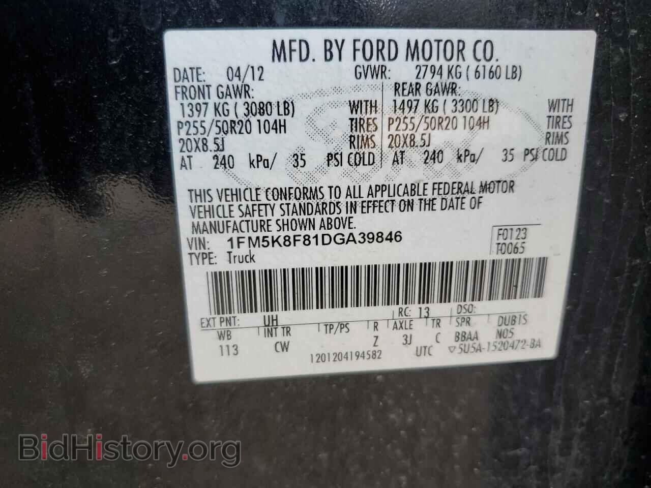 2013 FORD EXPLORER - VIN: 1FM5K8F81DGA39846 - Фото 12