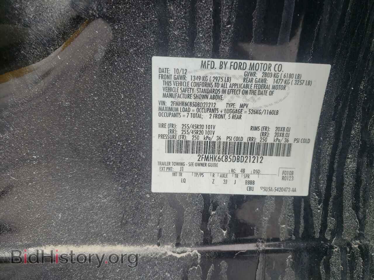 2013 FORD FLEX - VIN: 2FMHK6C85DBD21212 - Фото 13