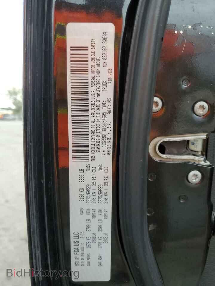 2015 RAM 1500 - VIN: 1C6RR6FT6FS654605 - Фото 12