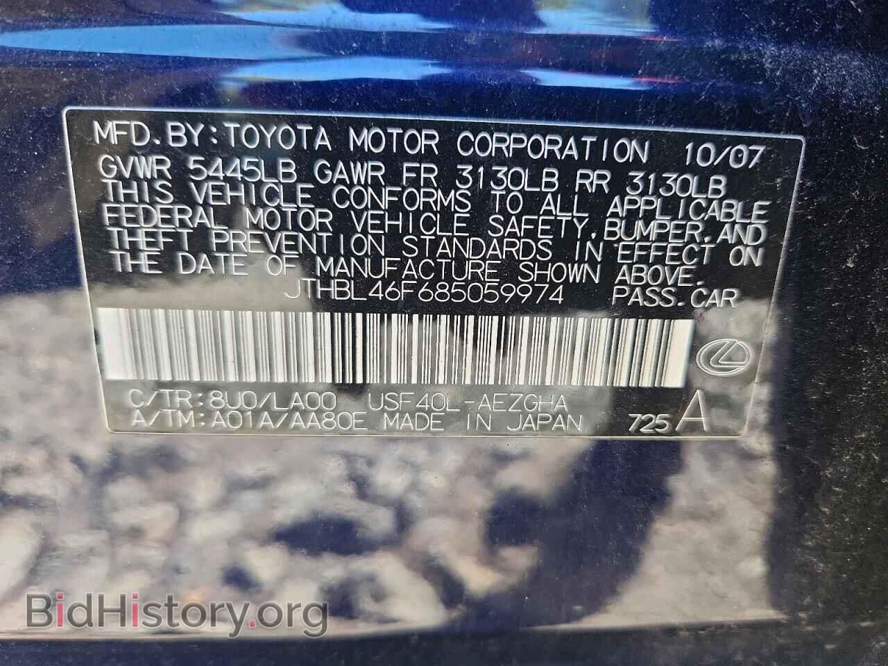 2008 LEXUS LS460 - VIN: JTHBL46F685059974 - Photo 12