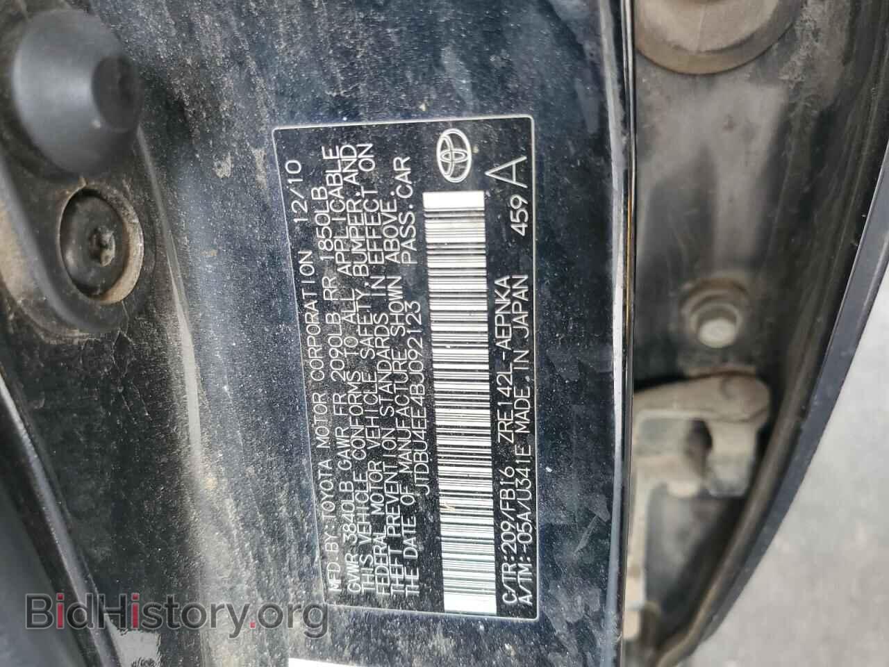 2011 TOYOTA COROLLA - VIN: JTDBU4EE4BJ092123 - Фото 12