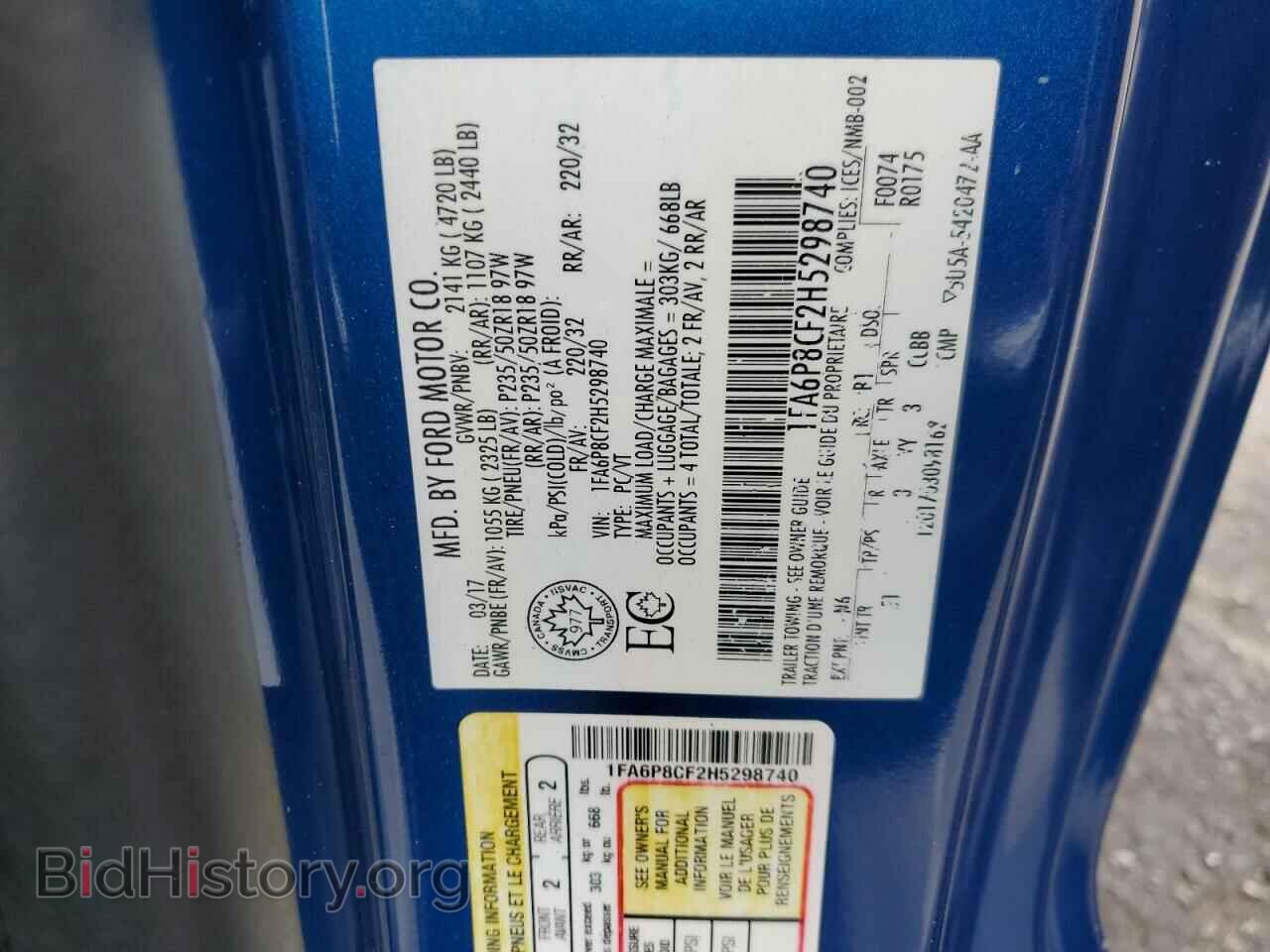 2017 FORD MUSTANG - VIN: 1FA6P8CF2H5298740 - Фото 13