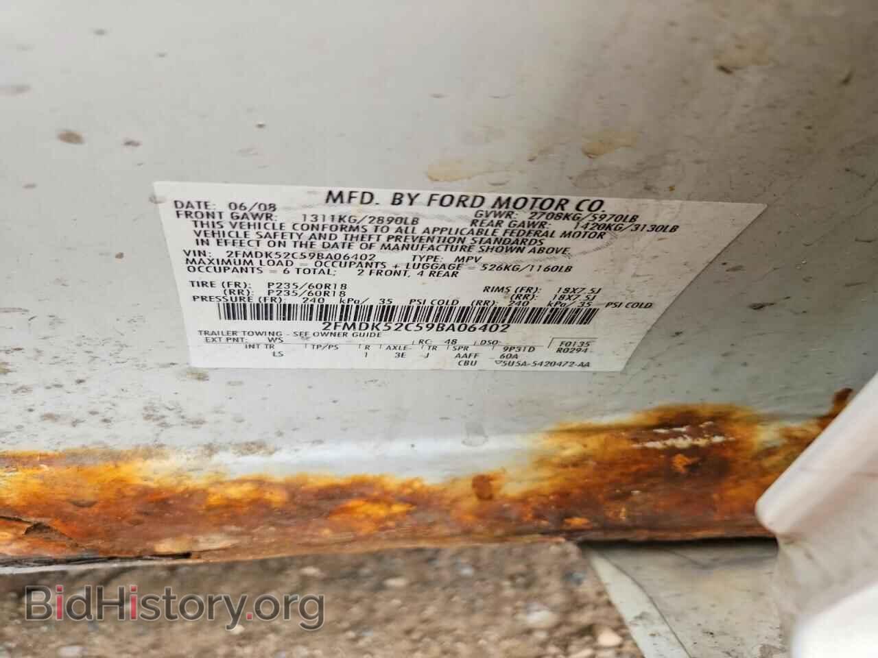 2009 FORD FLEX - VIN: 2FMDK52C59BA06402 - Фото 13