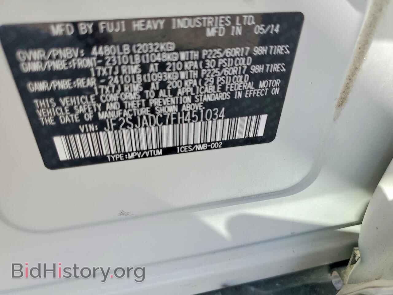 2015 SUBARU FORESTER - VIN: JF2SJADC7FH451034 - Фото 12