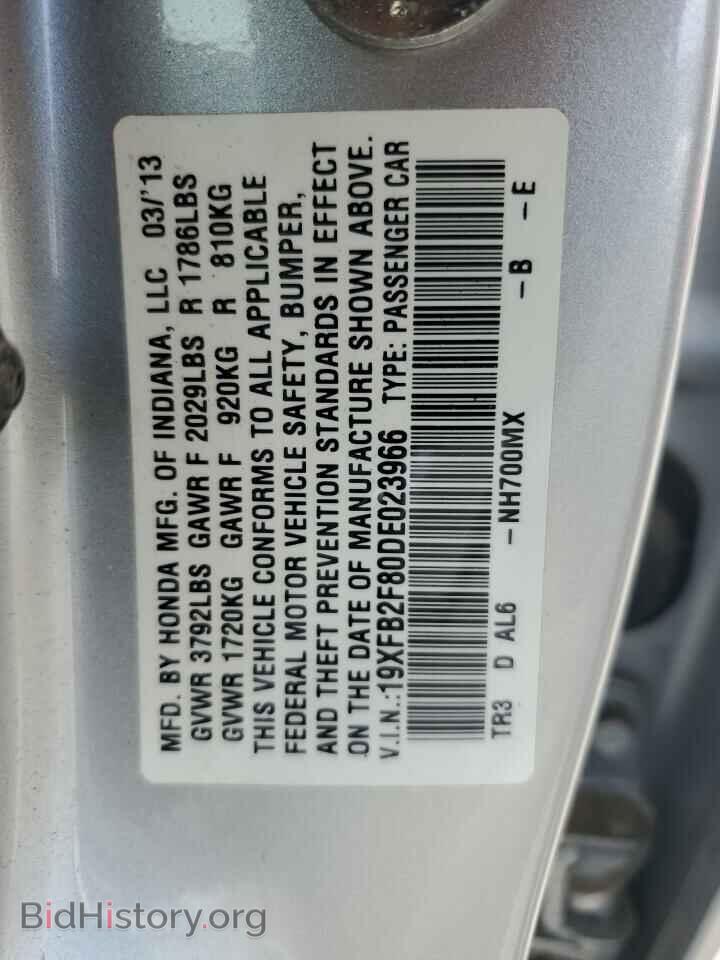 2013 HONDA CIVIC - VIN: 19XFB2F80DE023966 - Photo 12