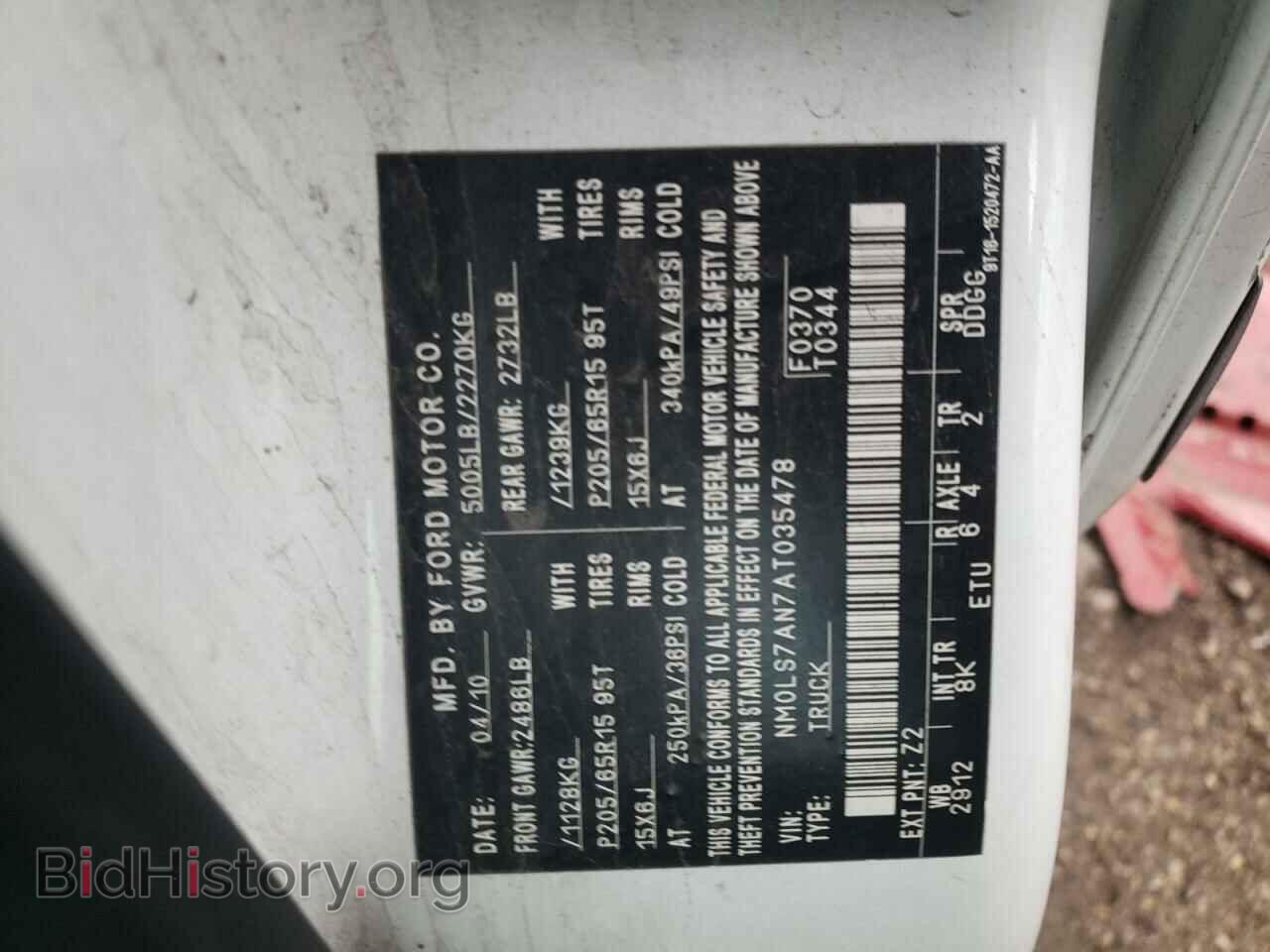 2010 FORD TRANSIT - VIN: NM0LS7AN7AT035478 - Фото 13