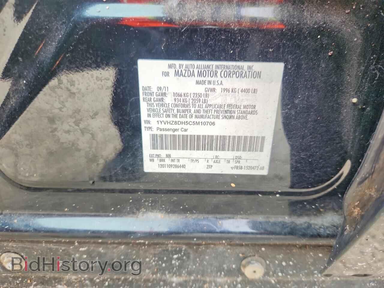 2012 MAZDA 6 - VIN: 1YVHZ8DH5C5M10706 - Фото 13