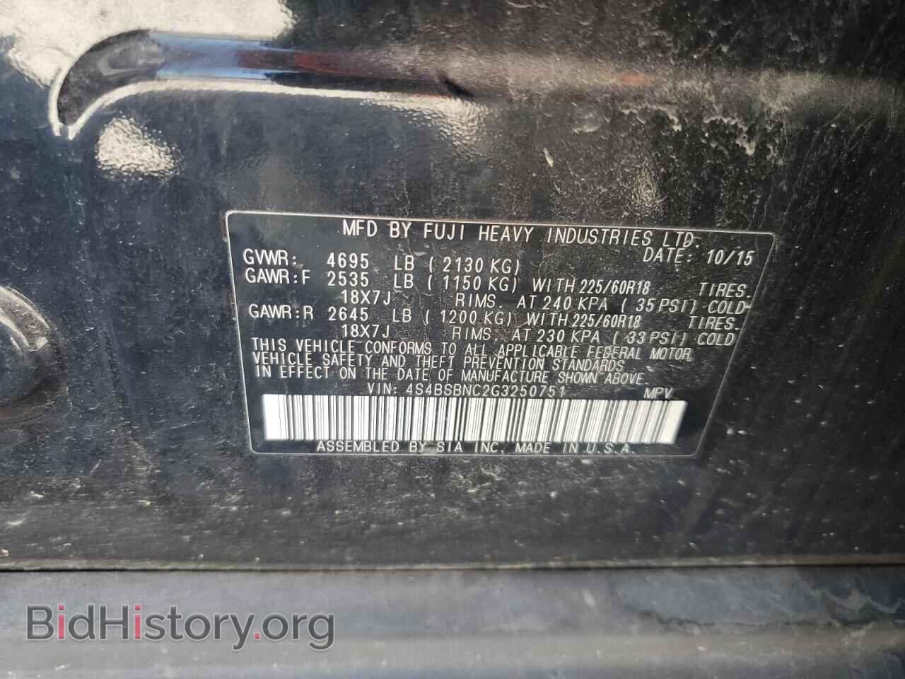 2016 SUBARU OUTBACK - VIN: 4S4BSBNC2G3250751 - Фото 13