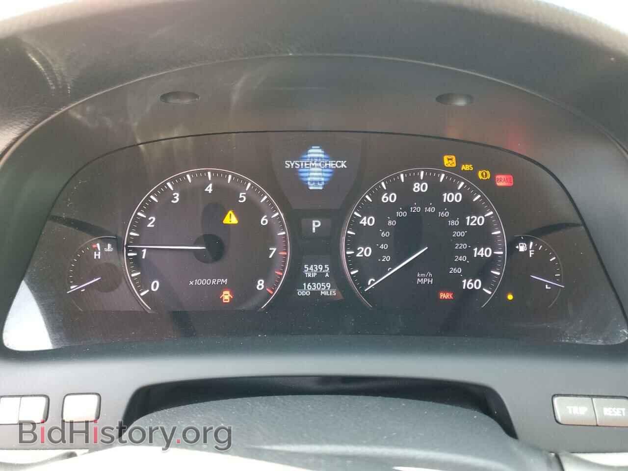 2007 LEXUS LS460 - VIN: JTHBL46F475036661 - Фото 9
