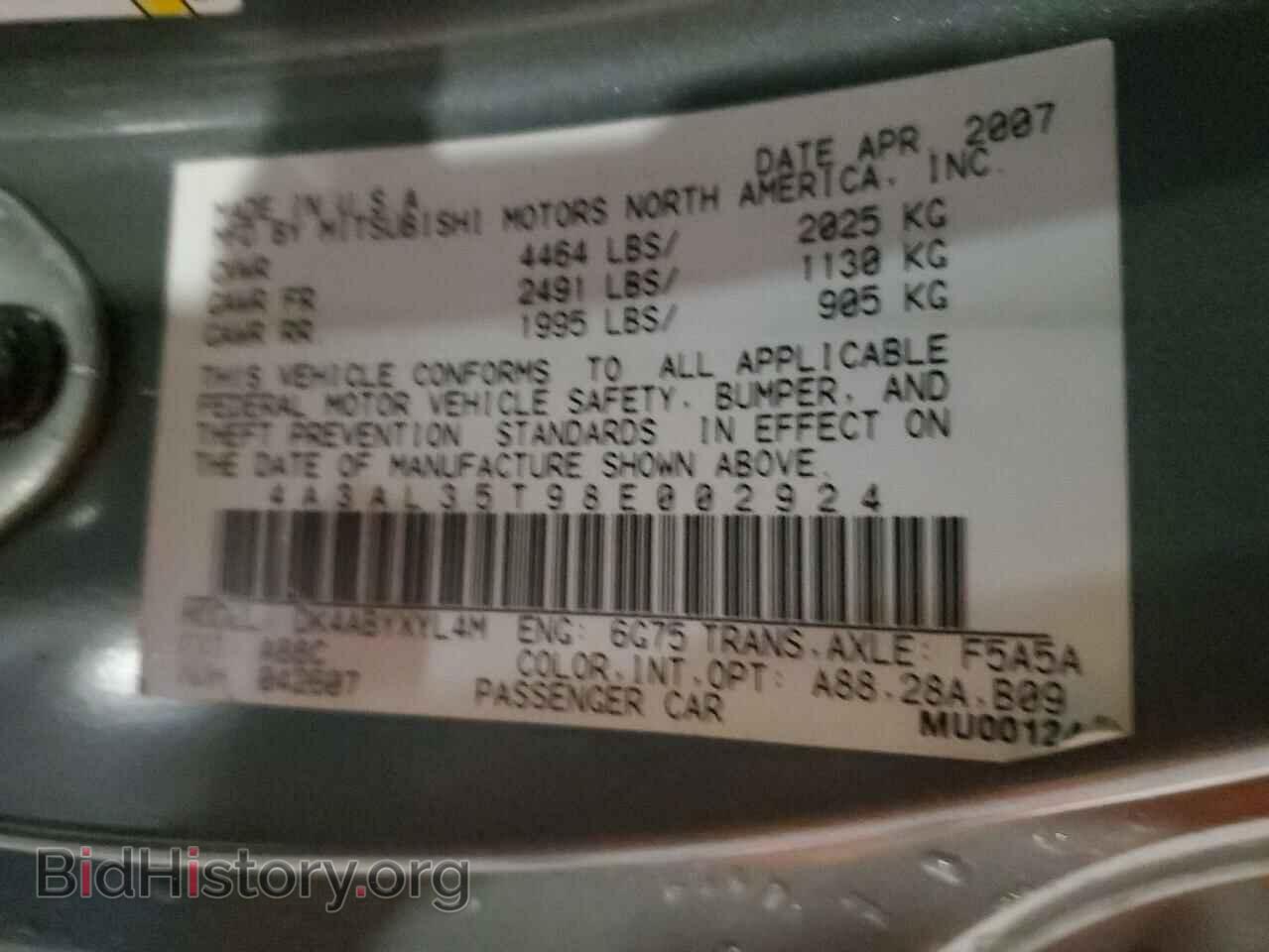 2008 MITSUBISHI ECLIPSE - VIN: 4A3AL35T98E002924 - Photo 12