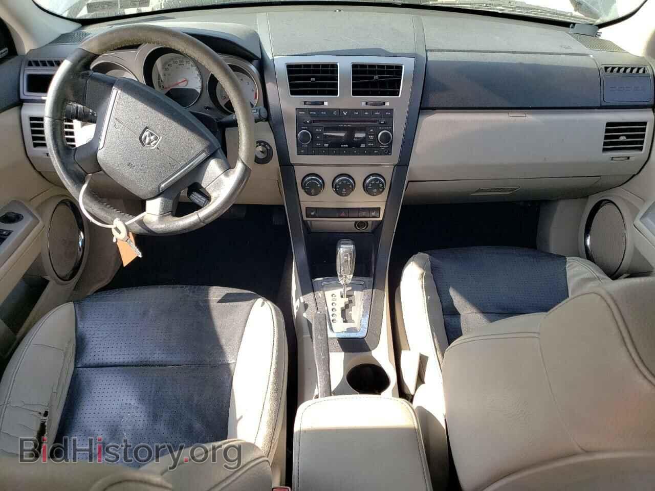 2008 DODGE AVENGER - VIN: 1B3LC76MX8N567243 - Фото 8
