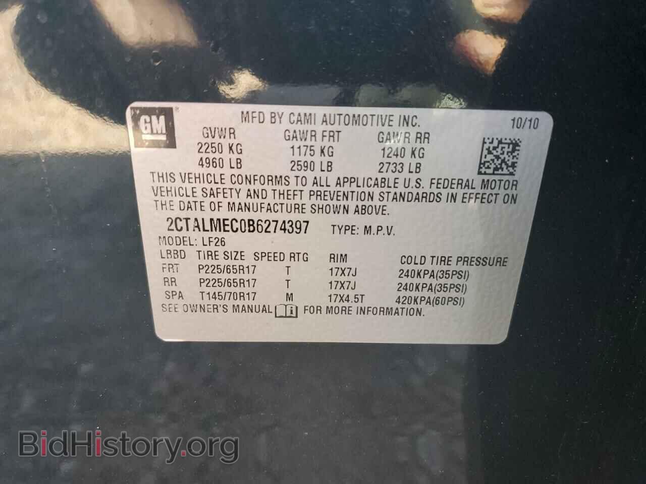 2011 GMC TERRAIN - VIN: 2CTALMEC0B6274397 - Фото 12