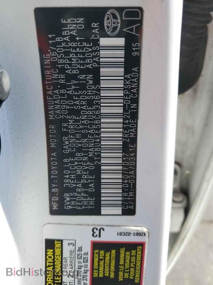 2011 TOYOTA COROLLA - VIN: 2T1BU4EE5BC633675 - Фото 13