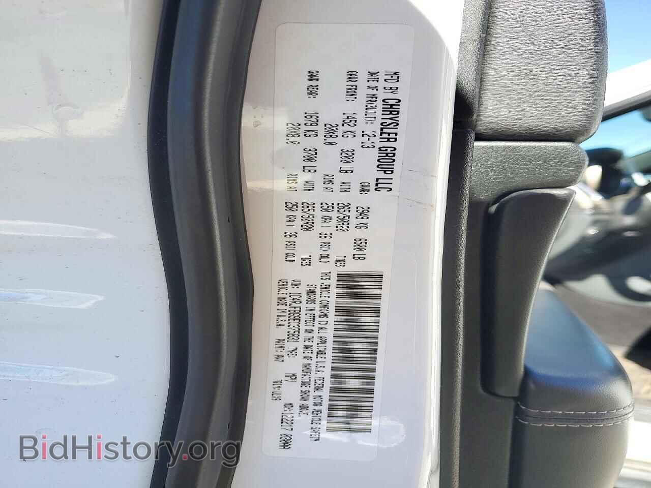 2014 JEEP CHEROKEE - VIN: 1C4RJFBG9EC375831 - Фото 13