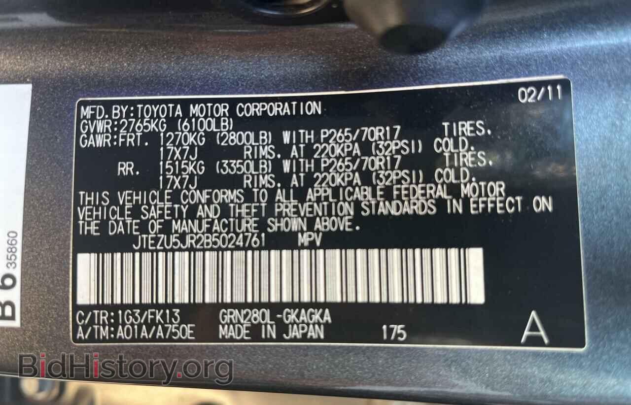 2011 TOYOTA 4RUNNER - VIN: JTEZU5JR2B5024761 - Фото 10