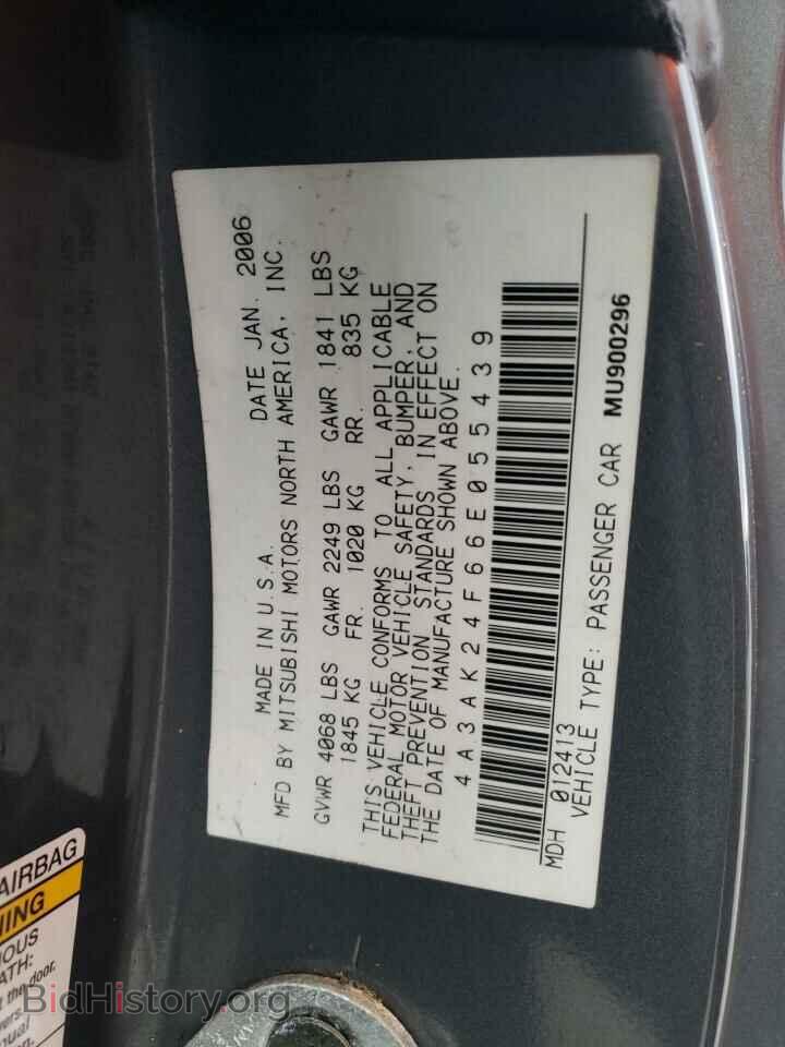 2006 MITSUBISHI ECLIPSE - VIN: 4A3AK24F66E055439 - Photo 13