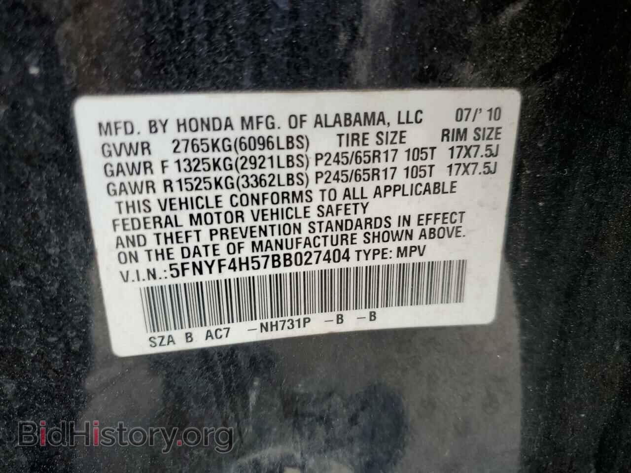 2011 HONDA PILOT - VIN: 5FNYF4H57BB027404 - Photo 13