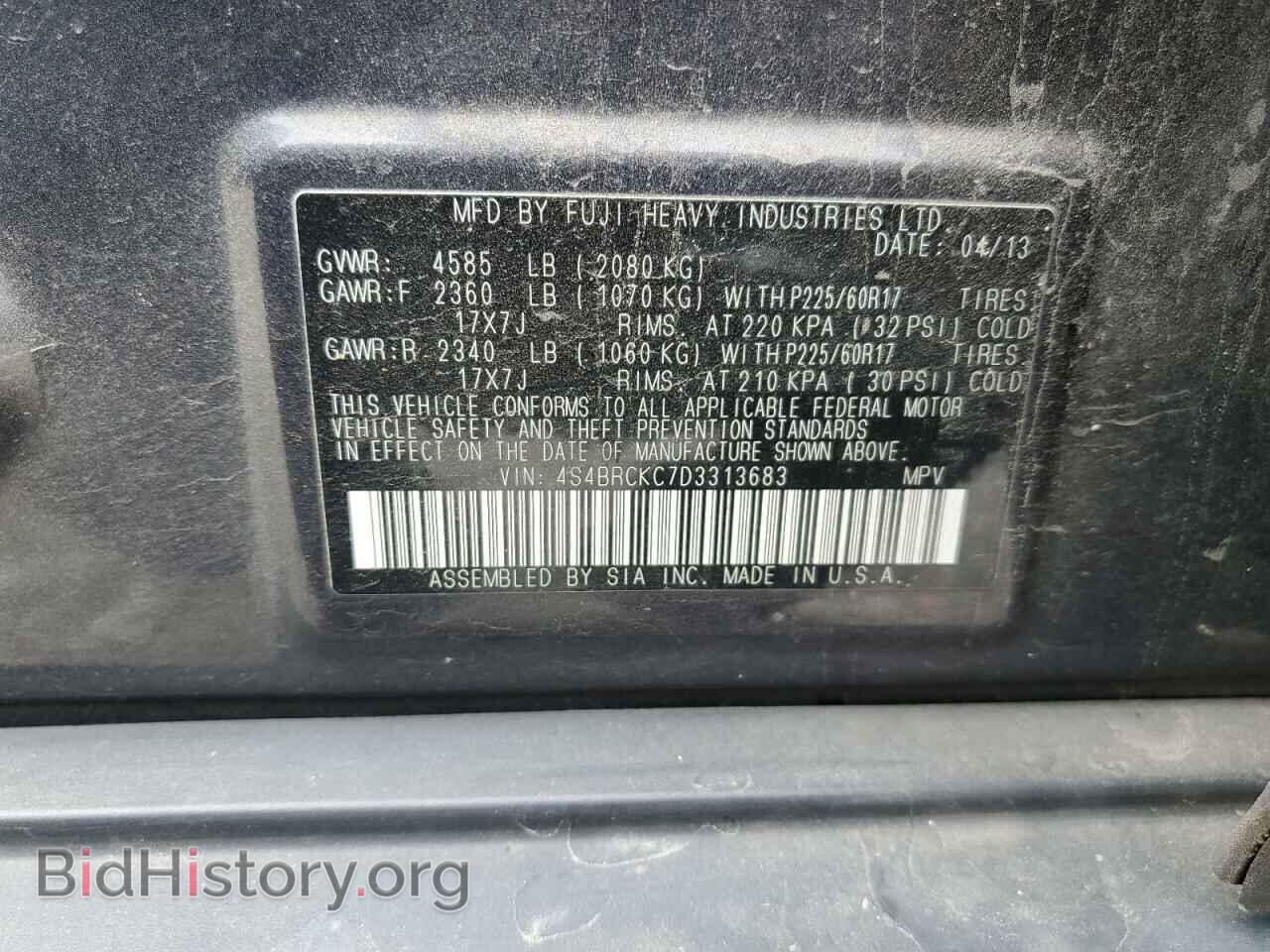2013 SUBARU OUTBACK - VIN: 4S4BRCKC7D3313683 - Фото 12