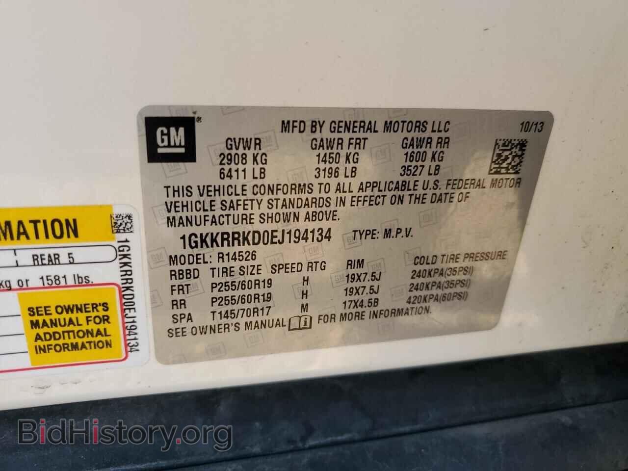 2014 GMC ACADIA - VIN: 1GKKRRKD0EJ194134 - Фото 13