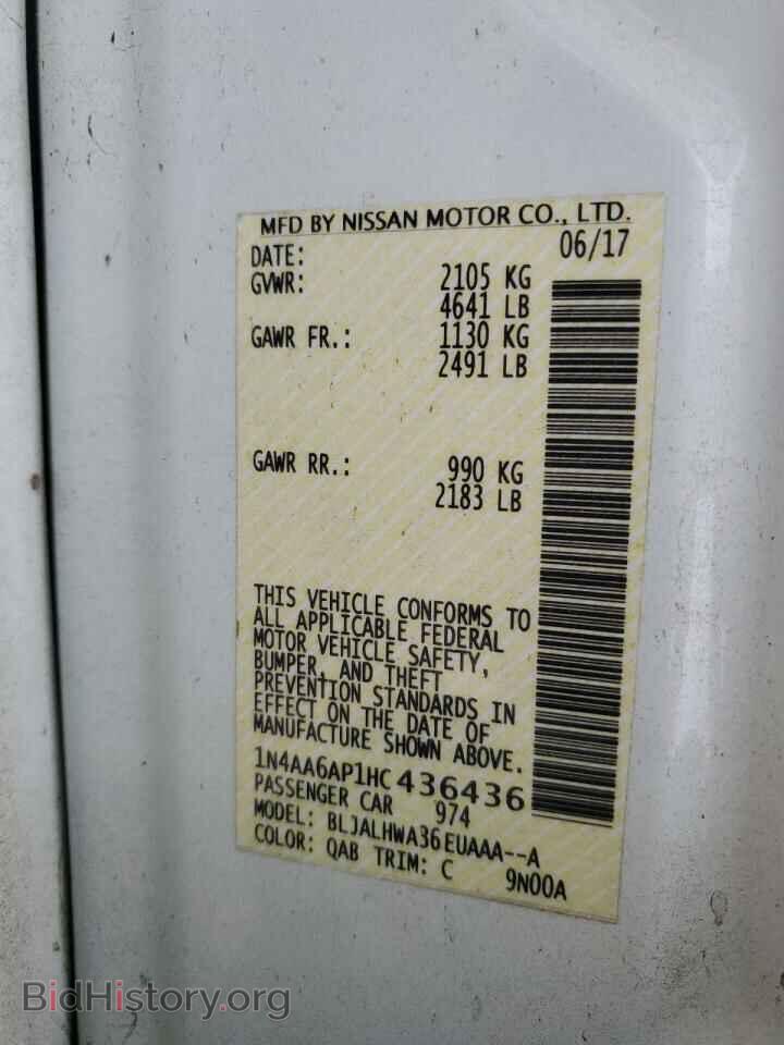 2017 NISSAN MAXIMA - VIN: 1N4AA6AP1HC436436 - Фото 12