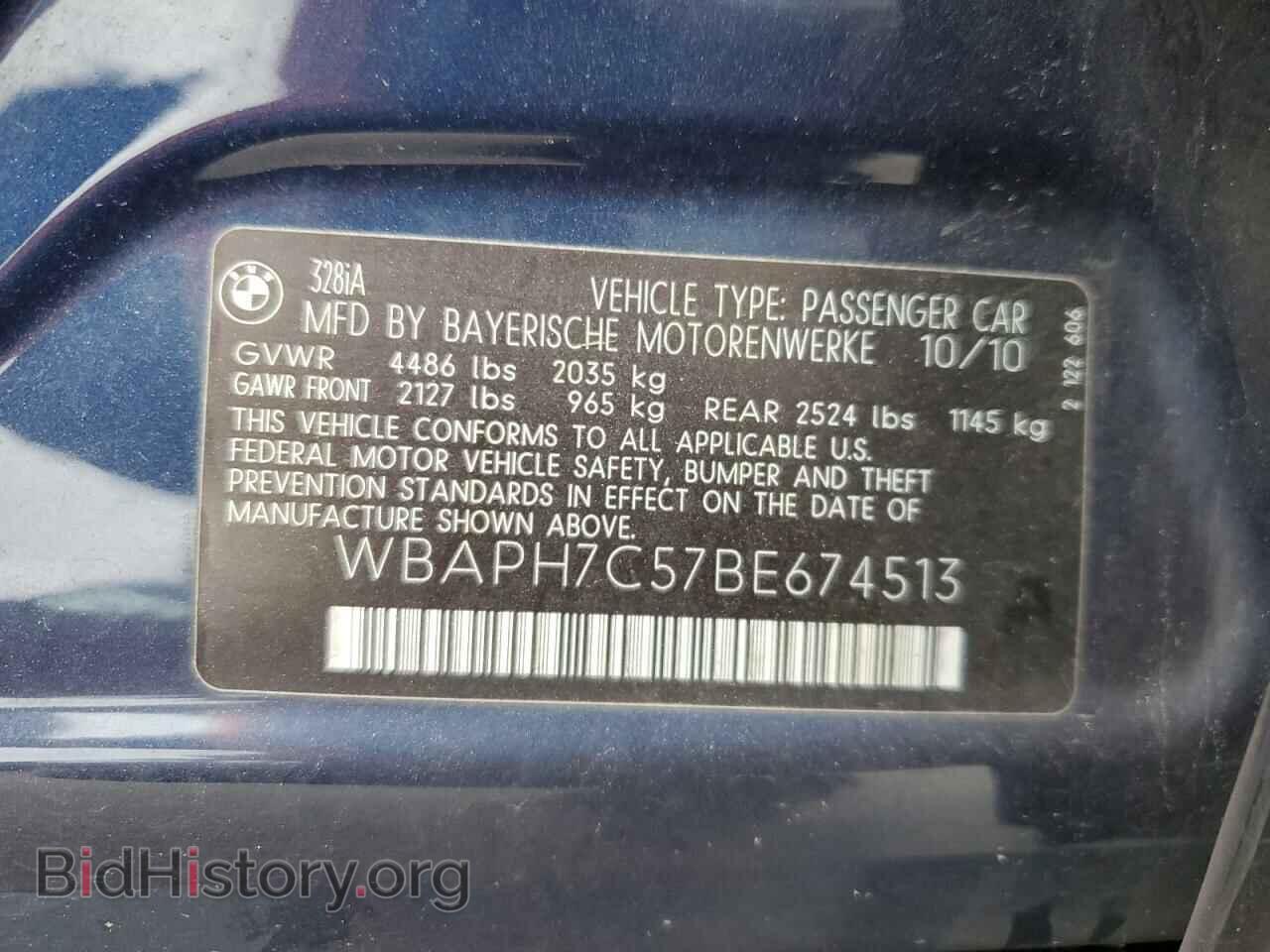 2011 BMW 3 SERIES - VIN: WBAPH7C57BE674513 - Фото 12