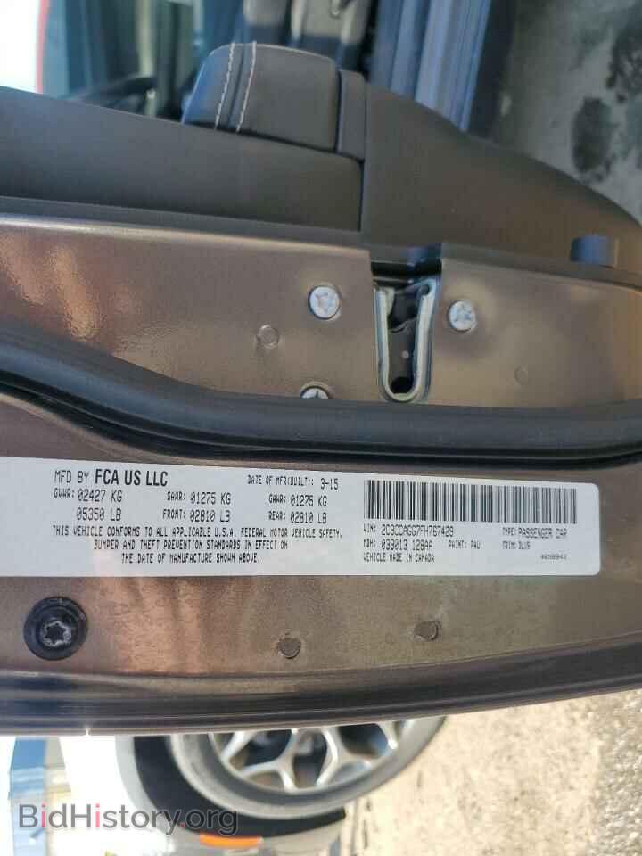 2015 CHRYSLER 300 - VIN: 2C3CCAGG7FH767429 - Фото 12