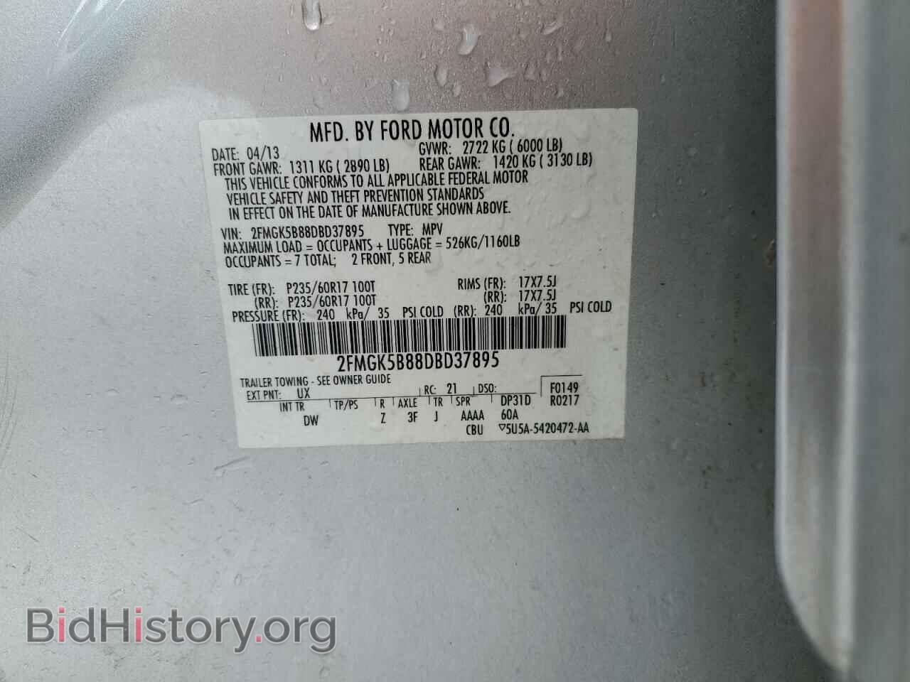2013 FORD FLEX - VIN: 2FMGK5B88DBD37895 - Фото 13