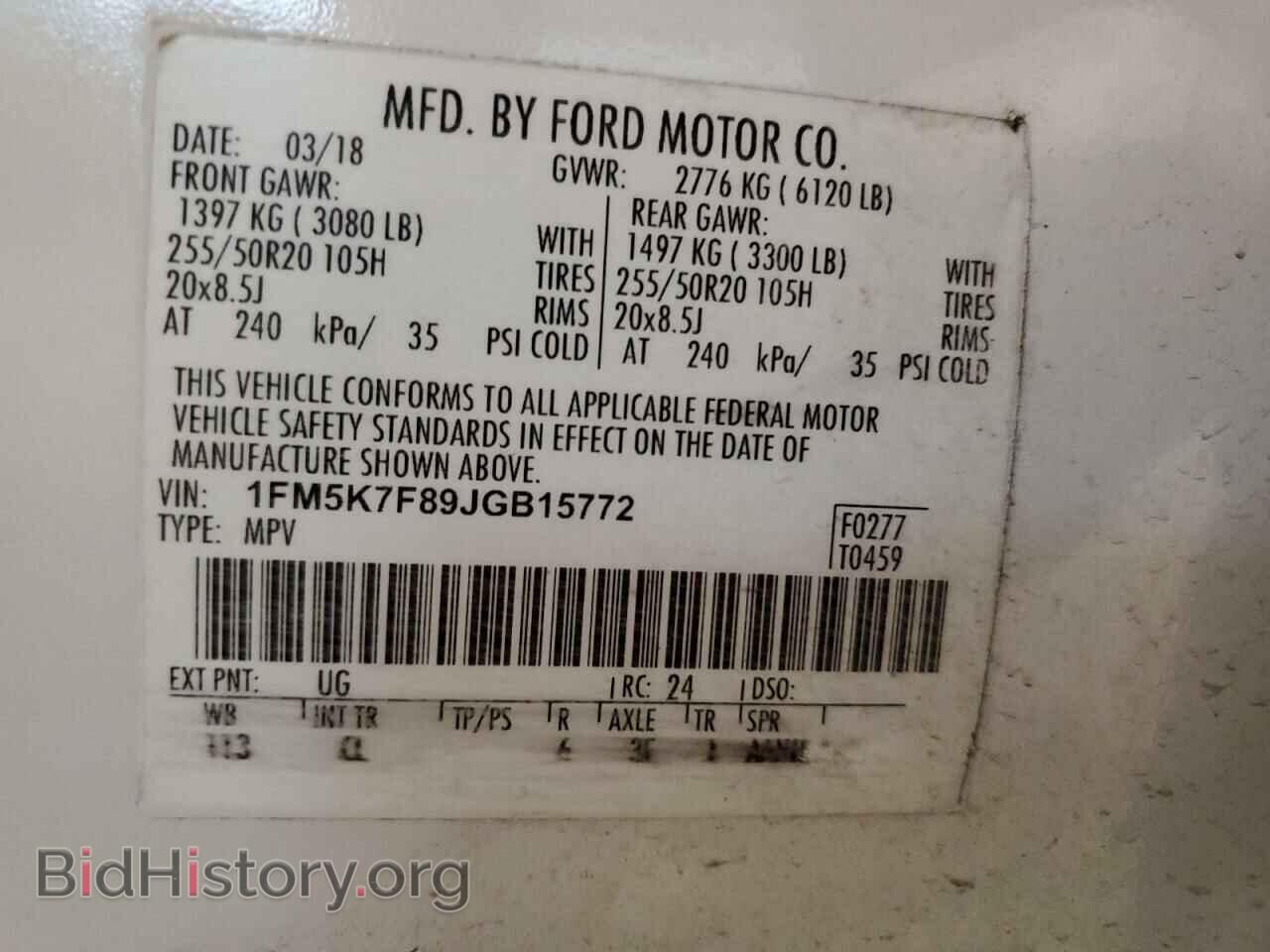 2018 FORD EXPLORER - VIN: 1FM5K7F89JGB15772 - Photo 13