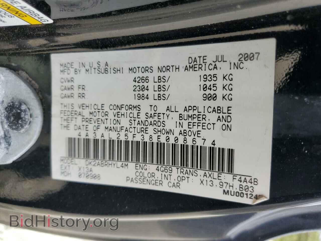 2008 MITSUBISHI ECLIPSE - VIN: 4A3AL25F38E008674 - Фото 12