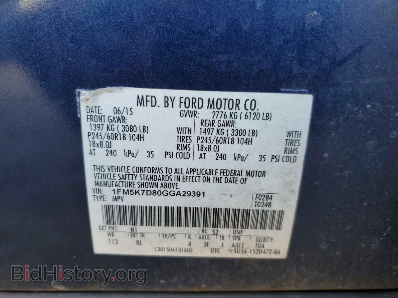 2016 FORD EXPLORER - VIN: 1FM5K7D80GGA29391 - Фото 12