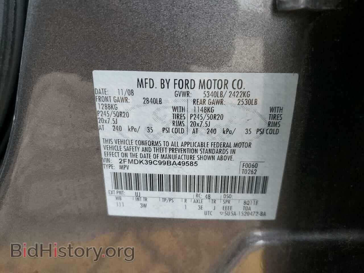 2009 FORD EDGE - VIN: 2FMDK39C99BA49585 - Фото 13
