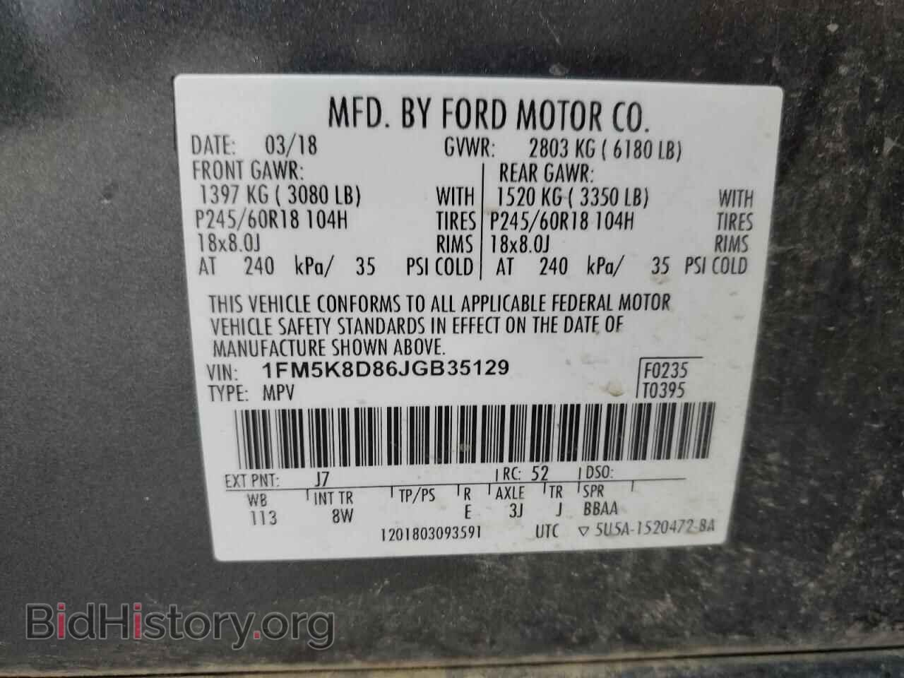 2018 FORD EXPLORER - VIN: 1FM5K8D86JGB35129 - Photo 13