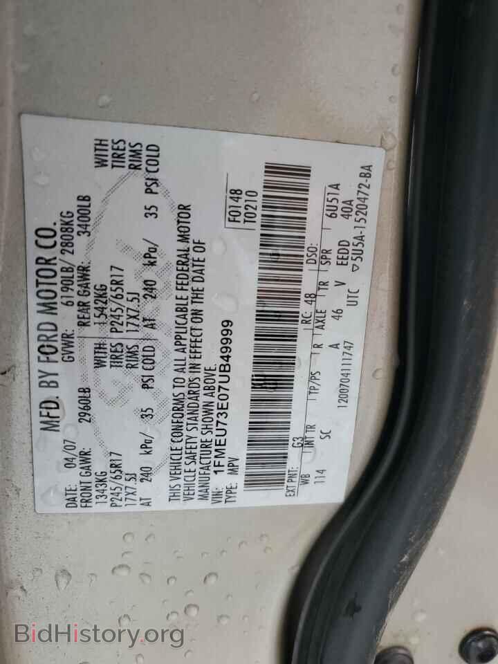 2007 FORD EXPLORER - VIN: 1FMEU73E07UB49999 - Photo 13