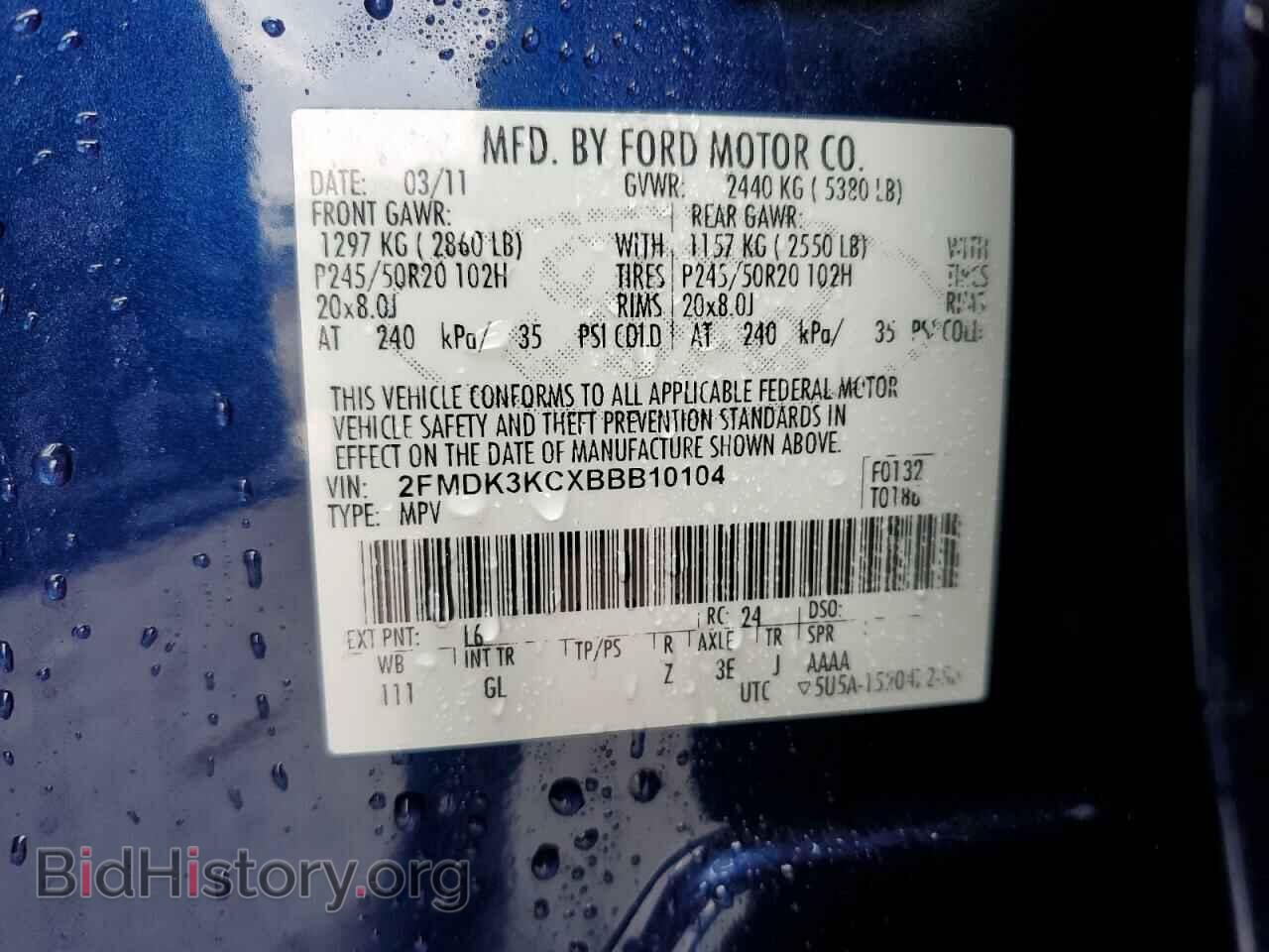 2011 FORD EDGE - VIN: 2FMDK3KCXBBB10104 - Фото 13