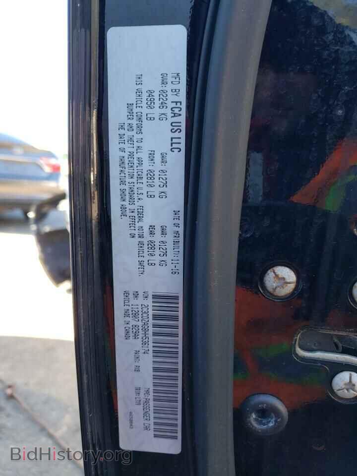 2017 DODGE CHALLENGER - VIN: 2C3CDZAG8HH536174 - Фото 13
