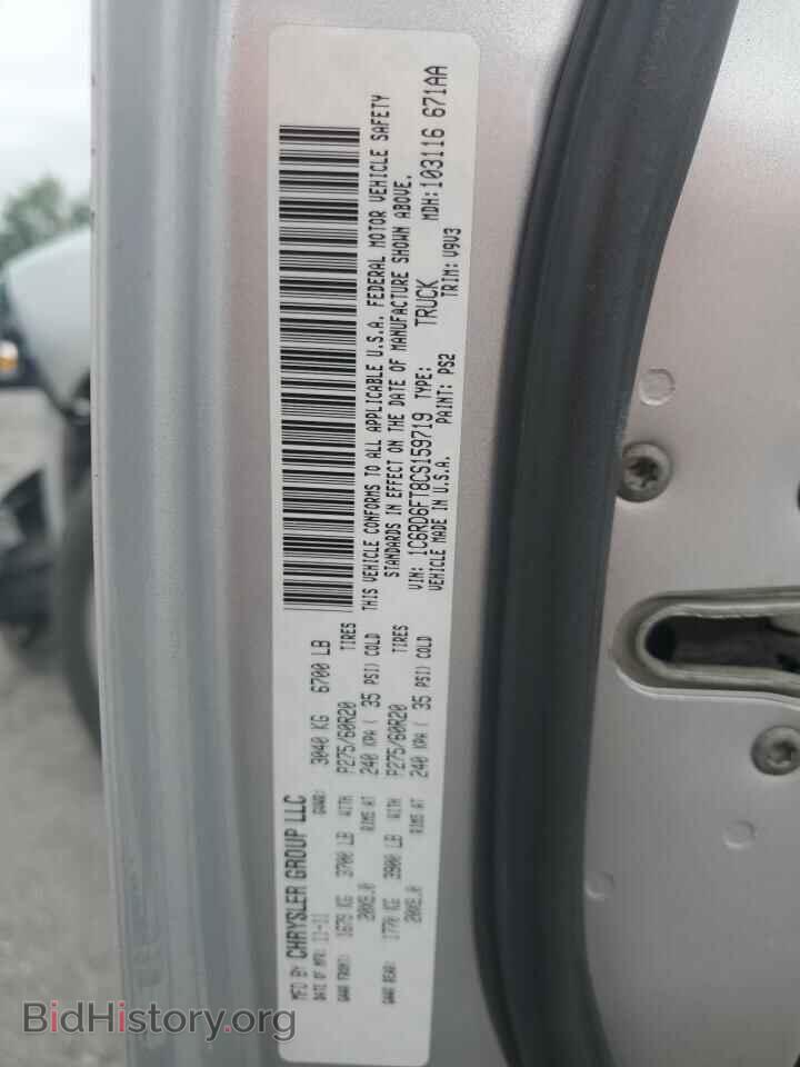 2012 DODGE RAM 1500 - VIN: 1C6RD6FT8CS159719 - Фото 13