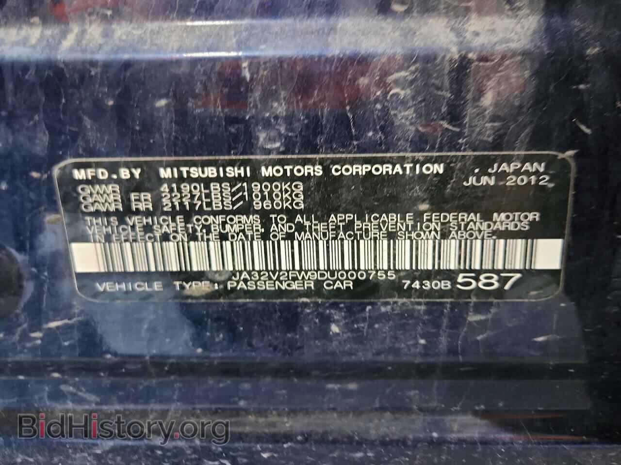 2013 MITSUBISHI LANCER - VIN: JA32V2FW9DU000755 - Photo 12