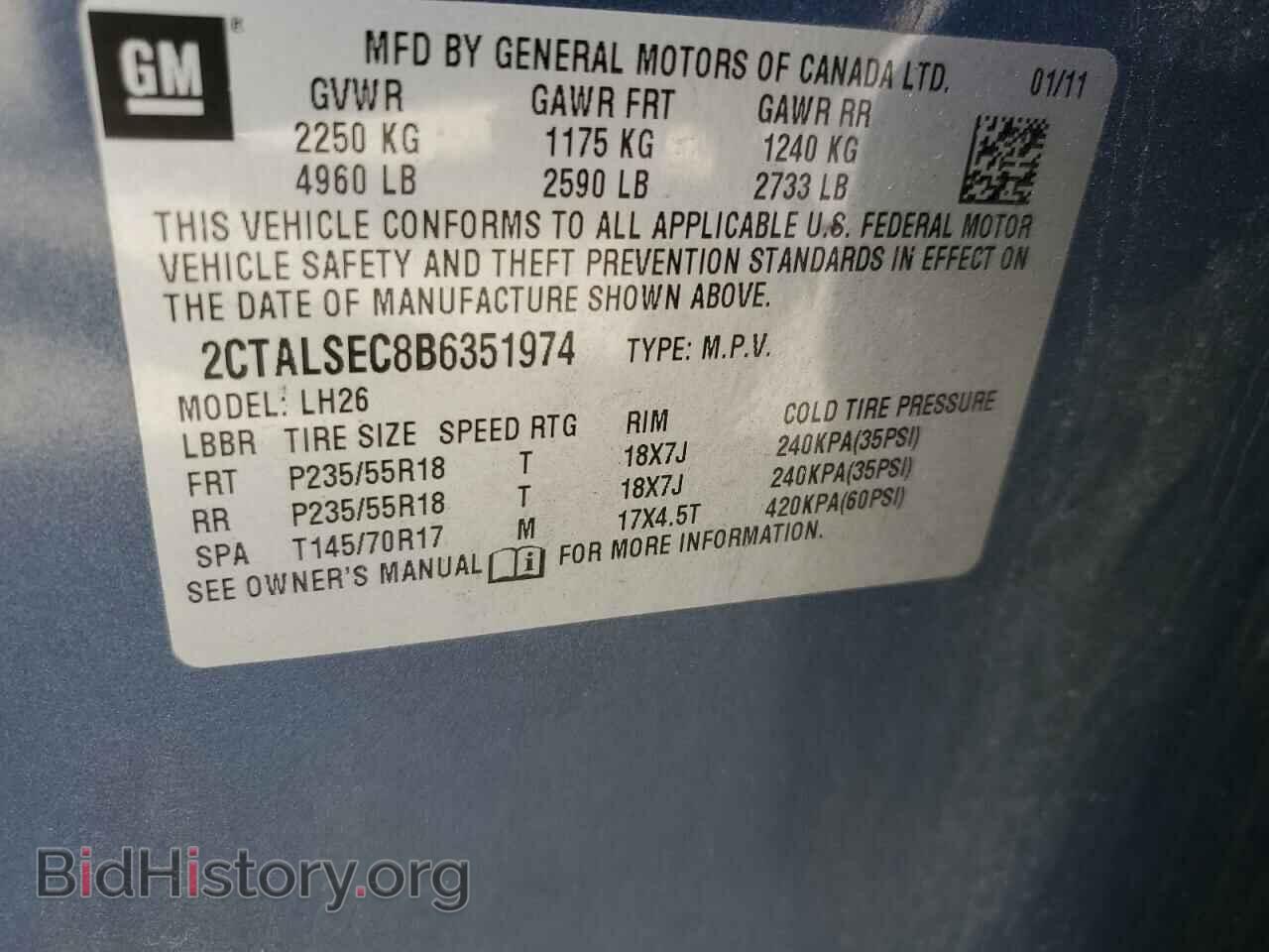 2011 GMC TERRAIN - VIN: 2CTALSEC8B6351974 - Фото 13