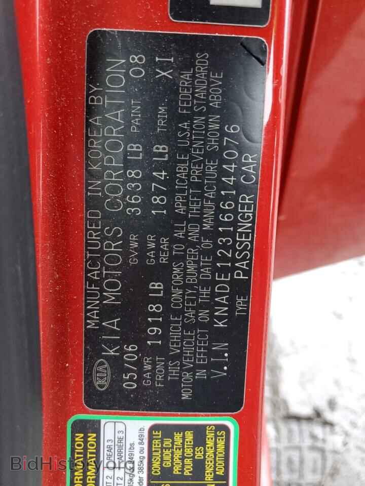 2006 KIA RIO - VIN: KNADE123166144076 - Фото 12