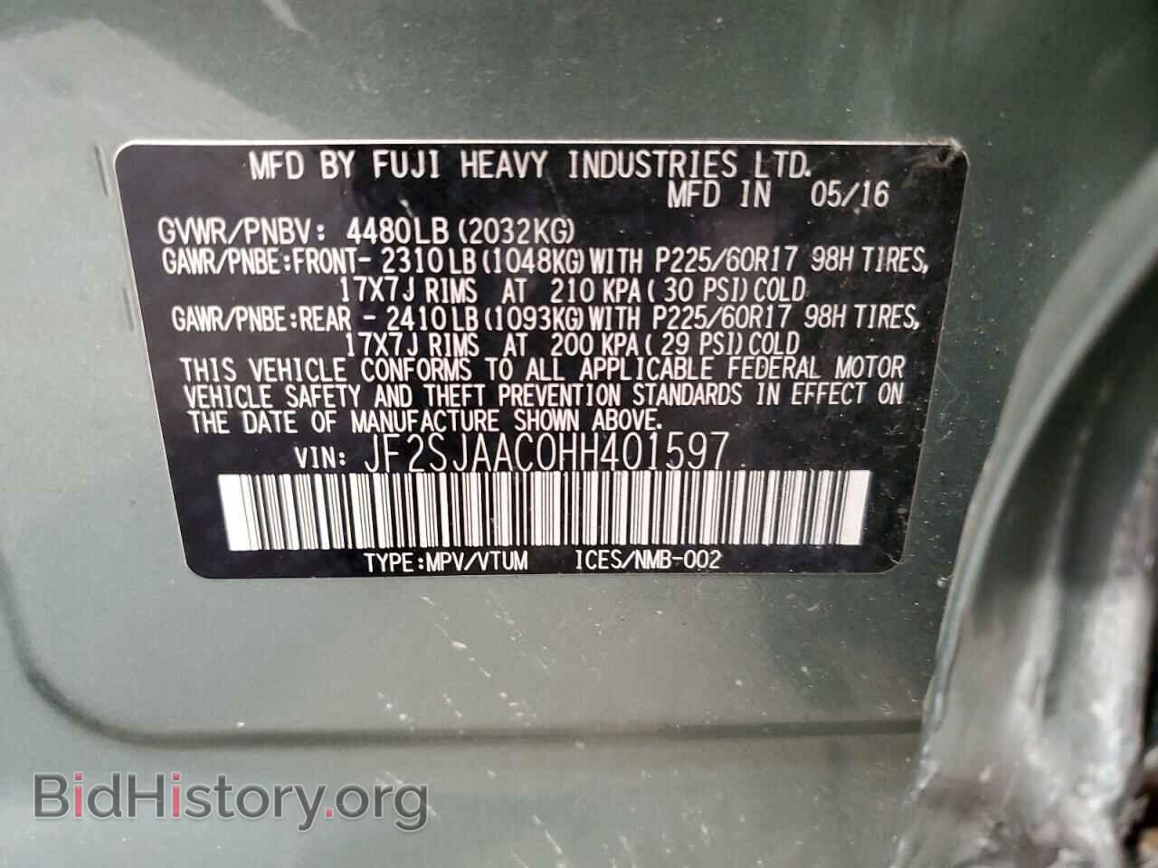 2017 SUBARU FORESTER - VIN: JF2SJAAC0HH401597 - Фото 12