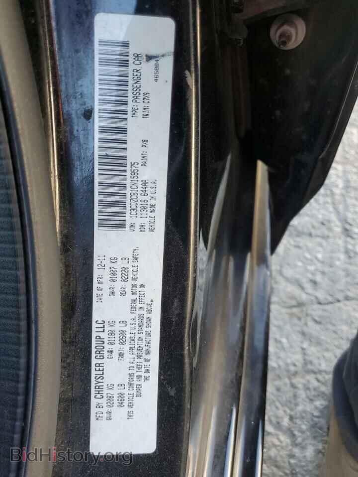 2012 DODGE AVENGER - VIN: 1C3CDZCB1CN159575 - Фото 12