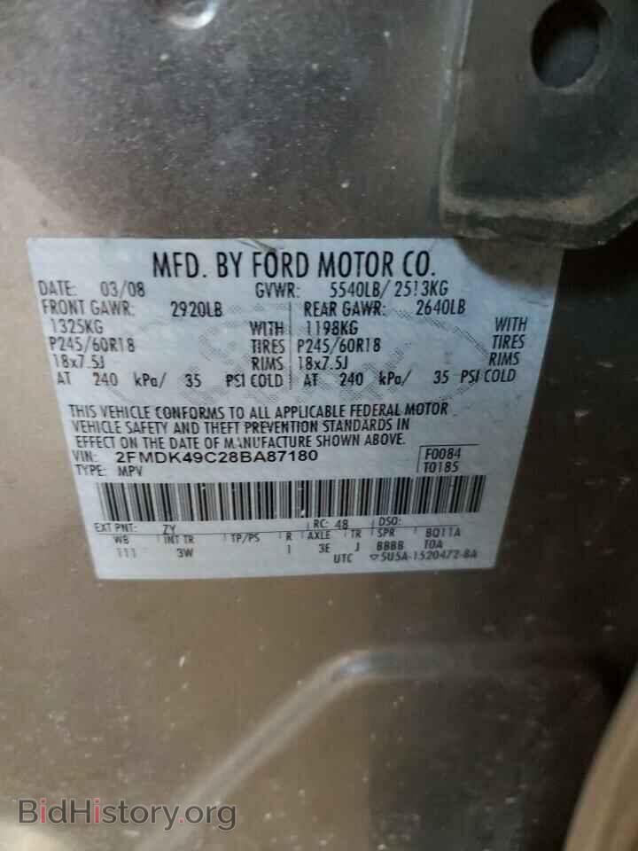 2008 FORD EDGE - VIN: 2FMDK49C28BA87180 - Photo 13